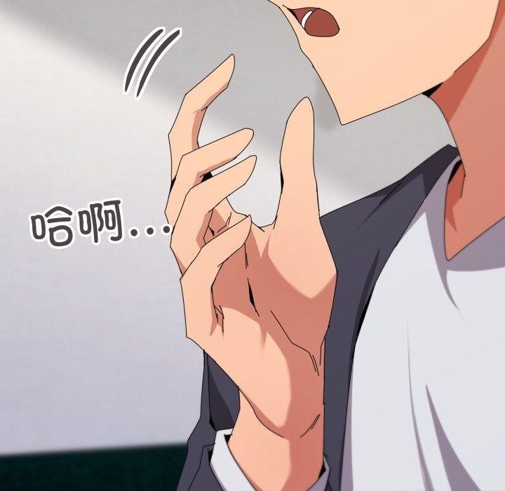 家人之间这样不好吧第52話