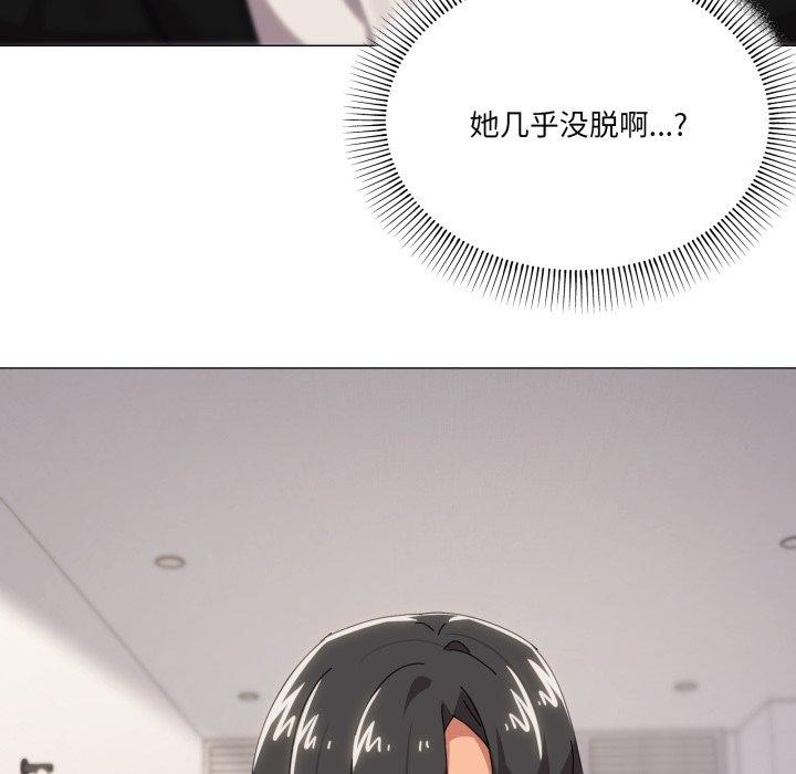 家人之间这样不好吧第52話