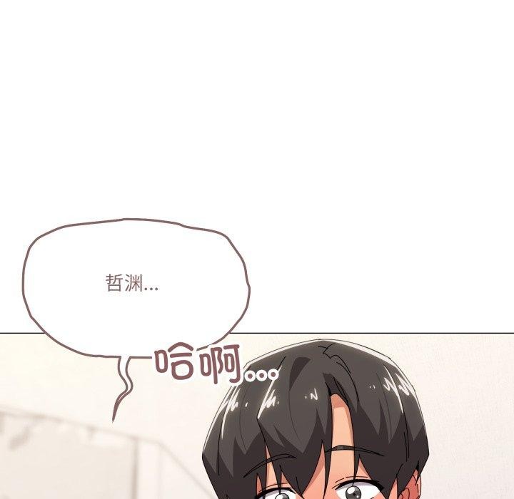 家人之间这样不好吧第52話