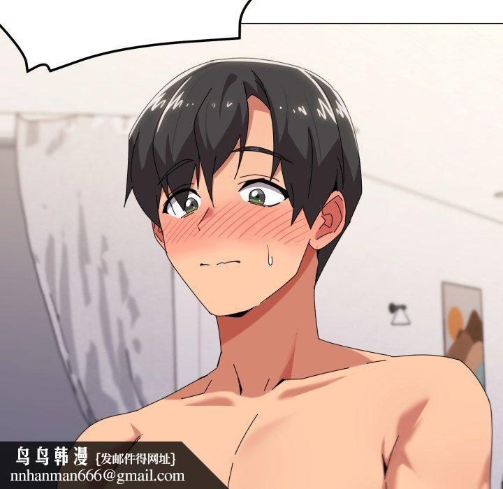 家人之间这样不好吧第52話