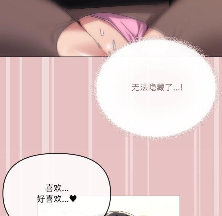 家人之间这样不好吧第52話