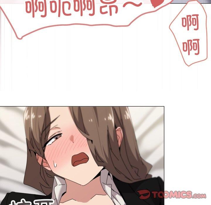 家人之间这样不好吧第52話