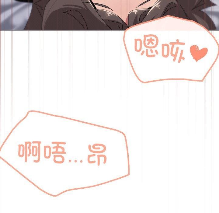 家人之间这样不好吧第52話