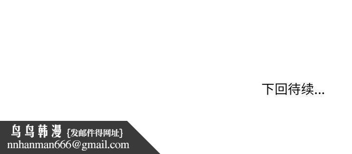 家人之间这样不好吧第52話