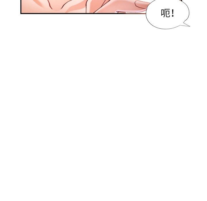 可以爱你吗第59話