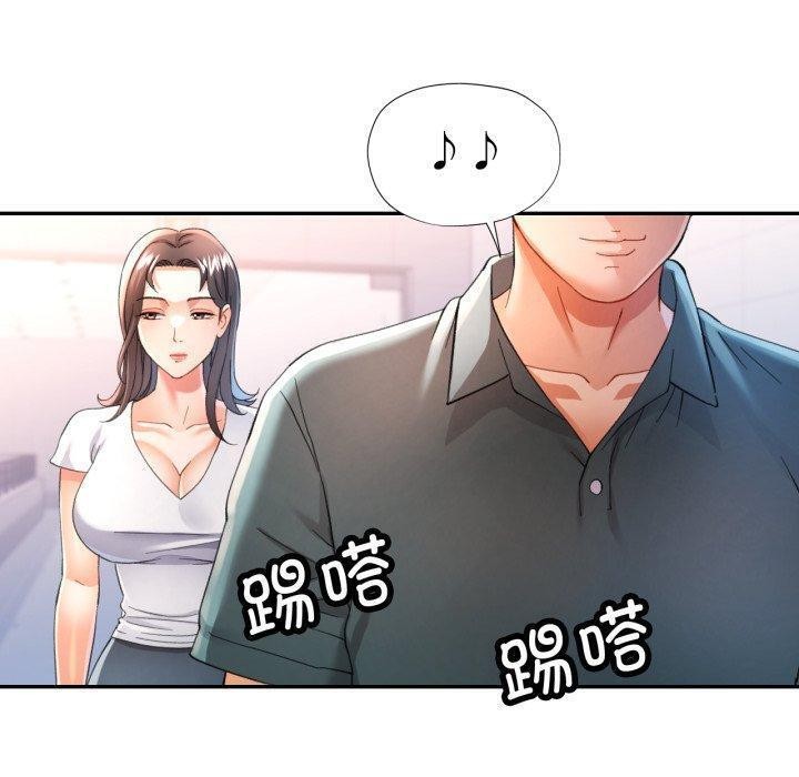 可以爱你吗第59話