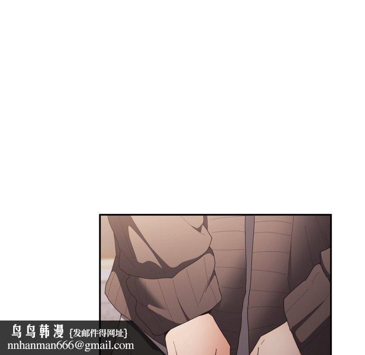 游戏规则我来定第106話