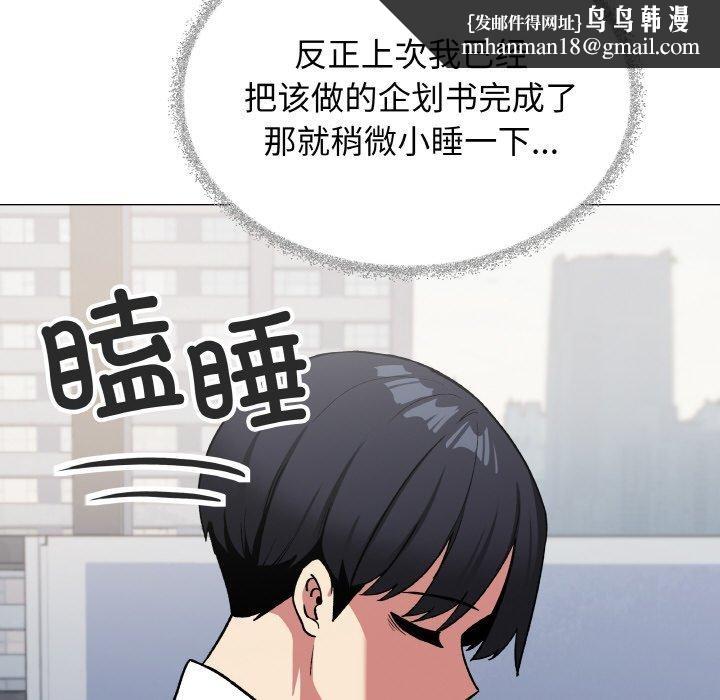 缺德邻居难相处第39話