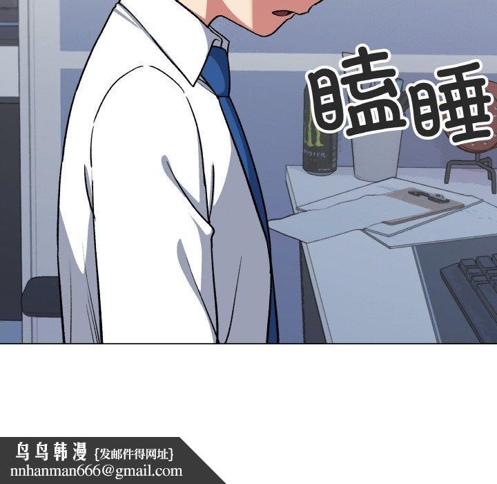 缺德邻居难相处第39話