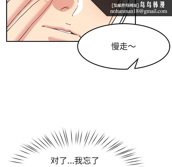 后宫之王第40話
