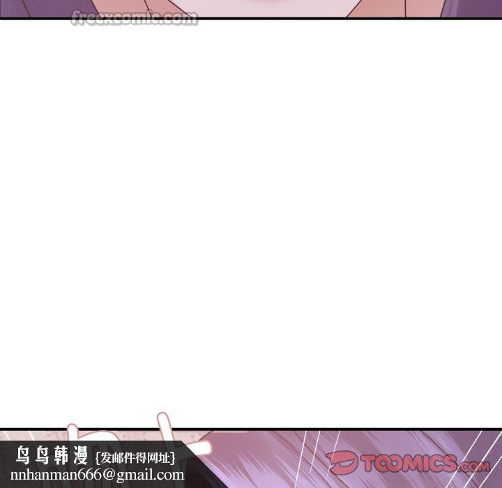 邻居跑路中第48話