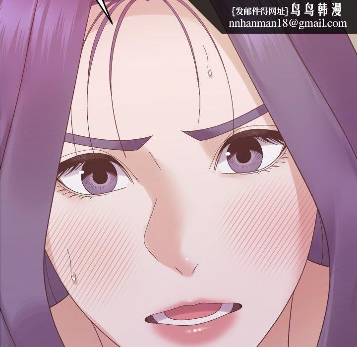 邻居跑路中第48話