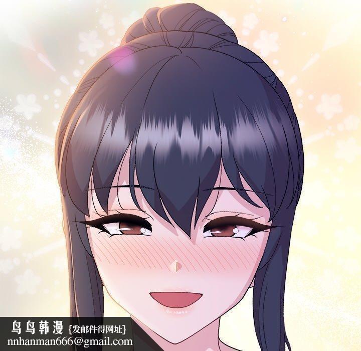 和美女上司玩游戏第58話