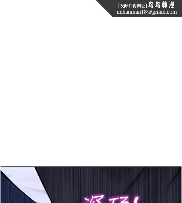 单身即纵慾第4話-這次要射在裡面唷♥