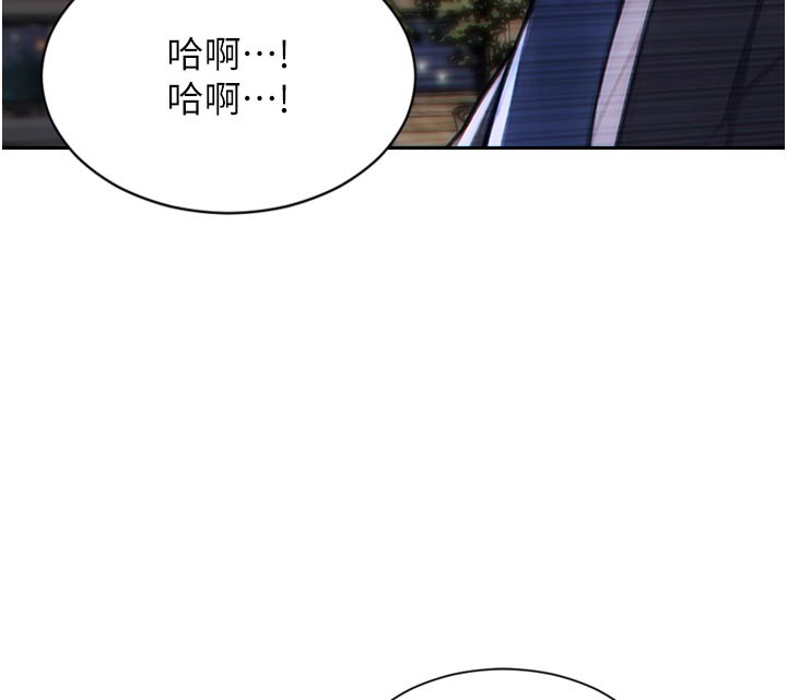单身即纵慾第4話-這次要射在裡面唷♥