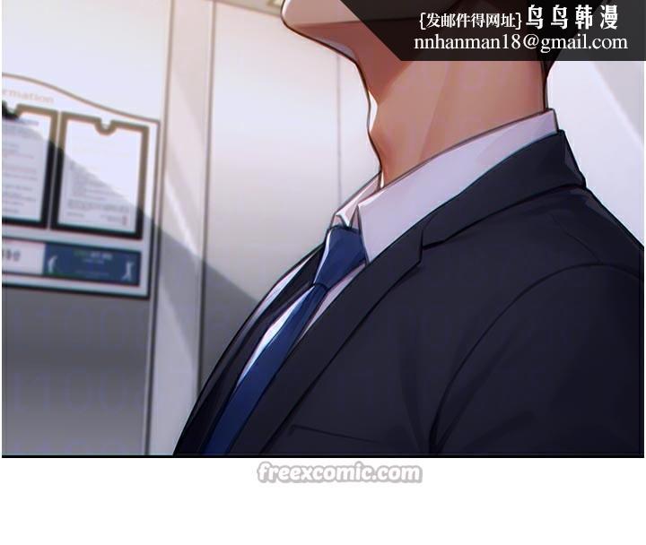单身即纵慾第4話-這次要射在裡面唷♥
