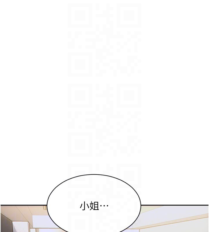 单身即纵慾第4話-這次要射在裡面唷♥