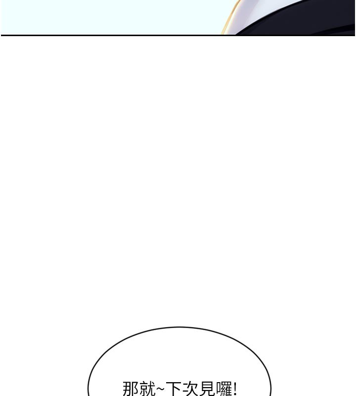 单身即纵慾第4話-這次要射在裡面唷♥