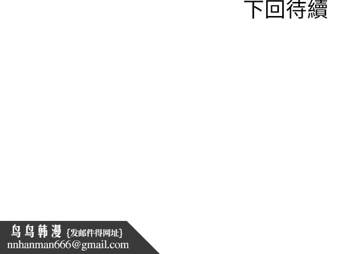 单身即纵慾第4話-這次要射在裡面唷♥