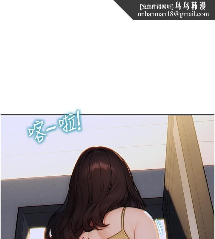 单身即纵慾第5話-解開誤會後的SEX