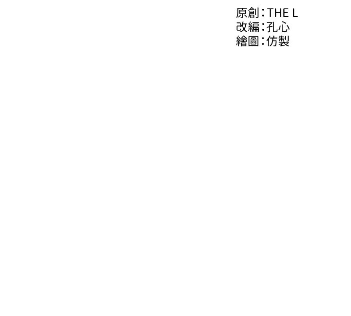 单身即纵慾第5話-解開誤會後的SEX