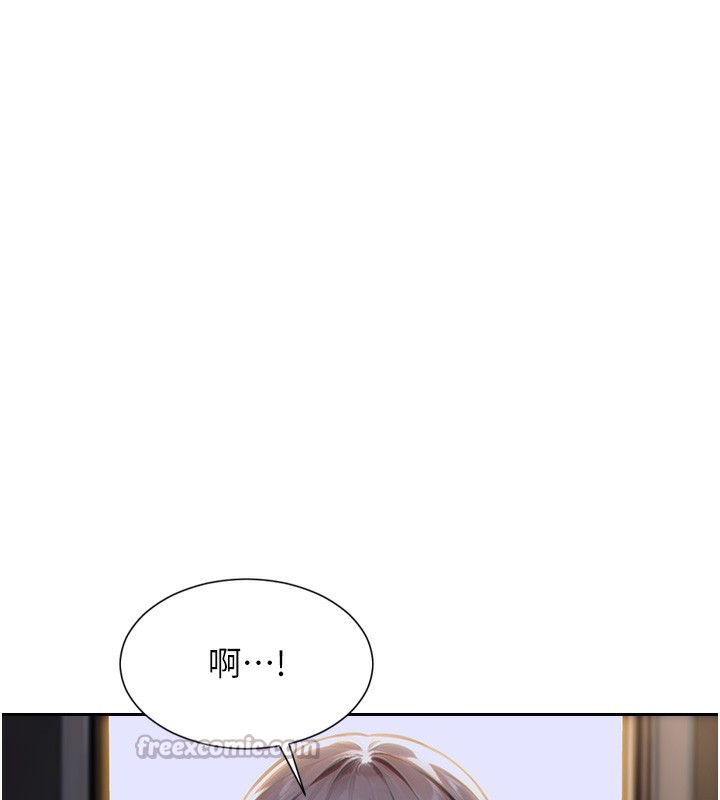 单身即纵慾第5話-解開誤會後的SEX