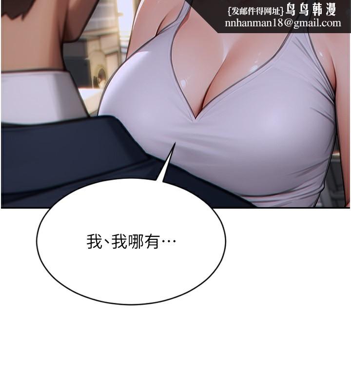 单身即纵慾第5話-解開誤會後的SEX