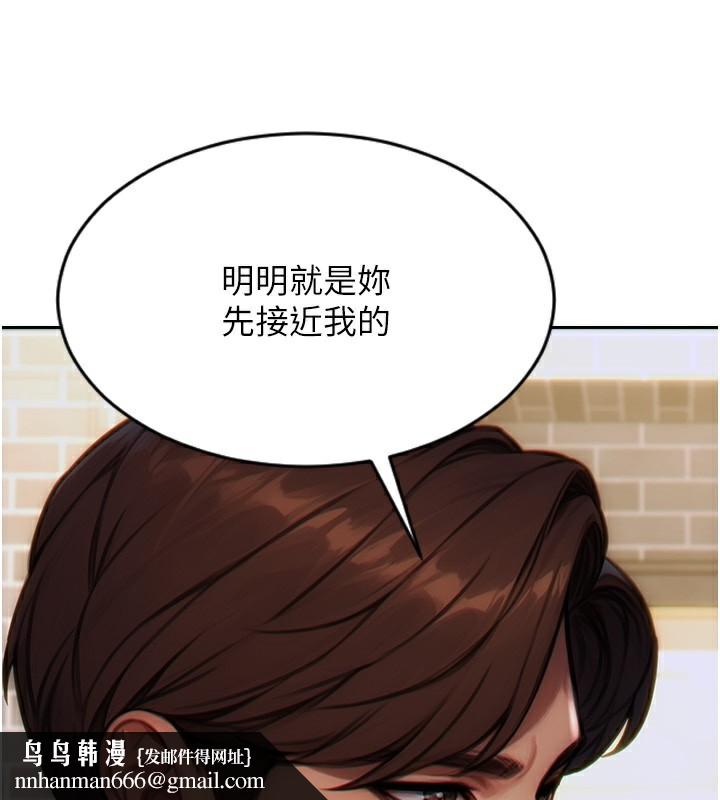 单身即纵慾第5話-解開誤會後的SEX