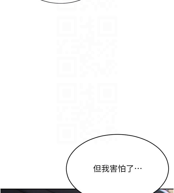 单身即纵慾第5話-解開誤會後的SEX
