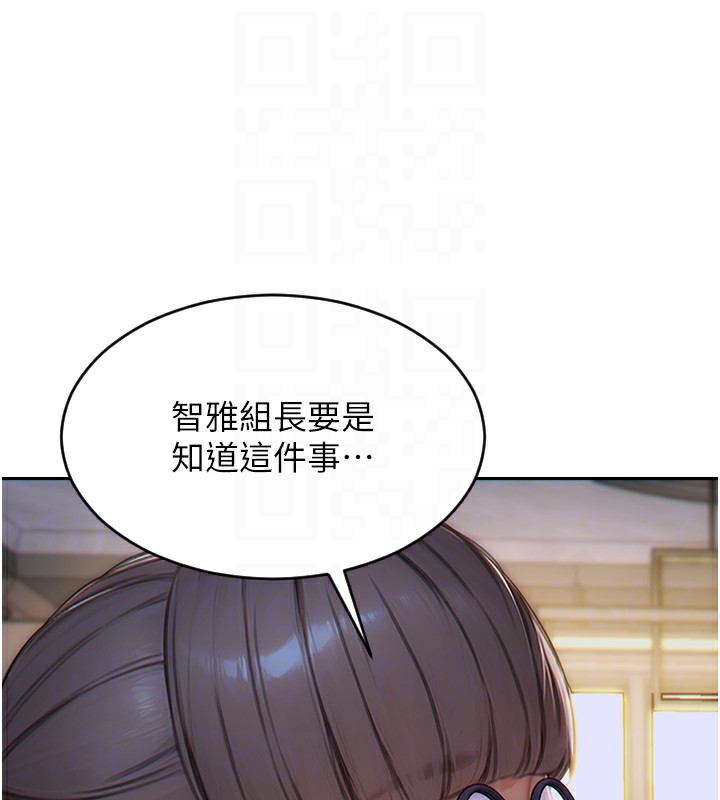 单身即纵慾第5話-解開誤會後的SEX