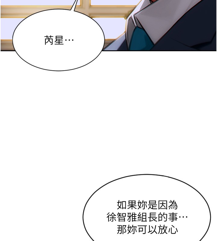 单身即纵慾第5話-解開誤會後的SEX