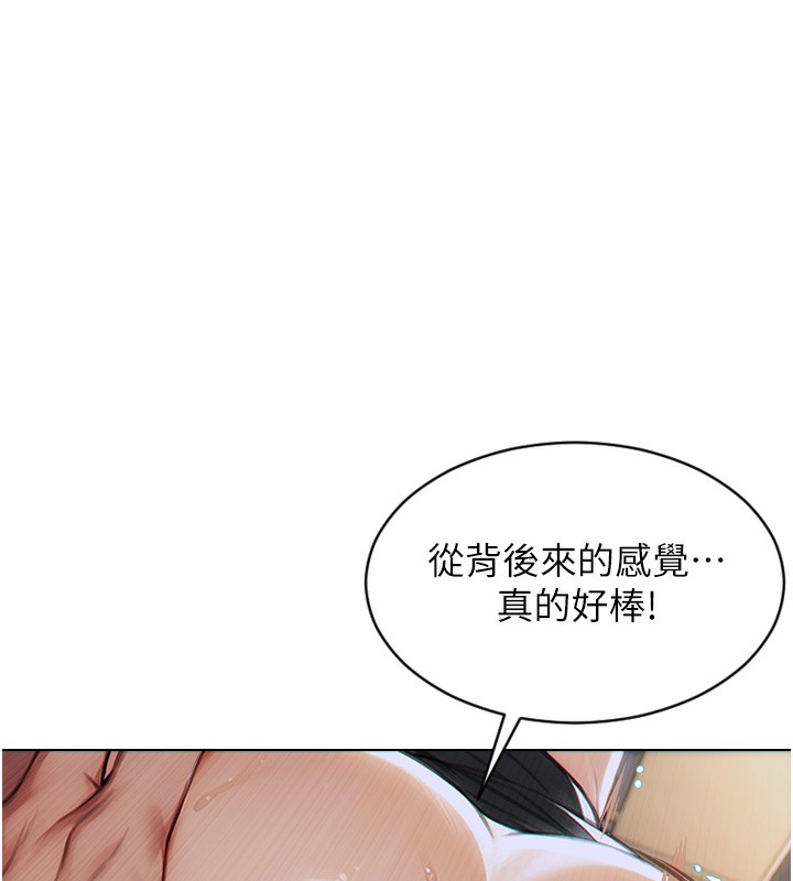 单身即纵慾第5話-解開誤會後的SEX