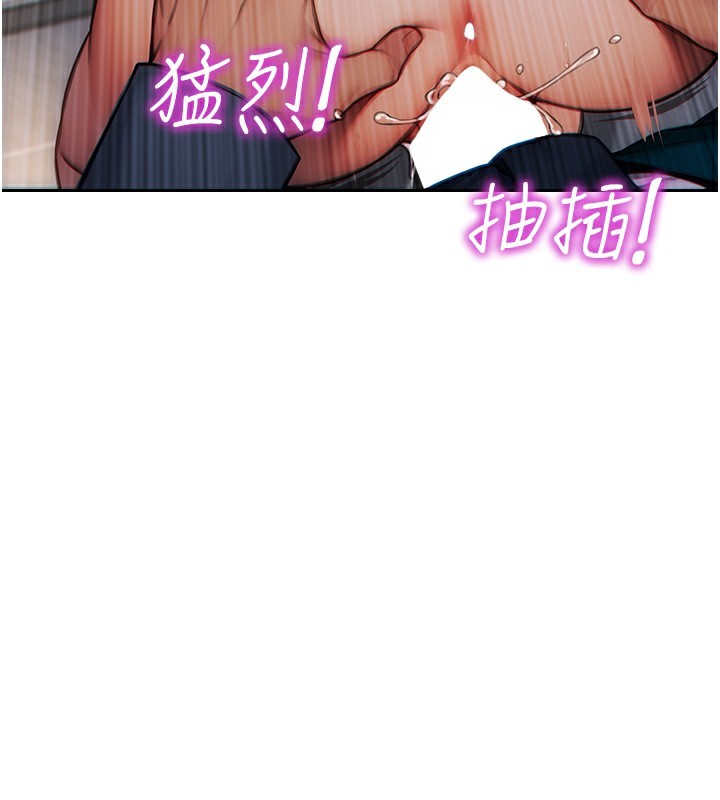 单身即纵慾第6話-被前妻抓包了!!