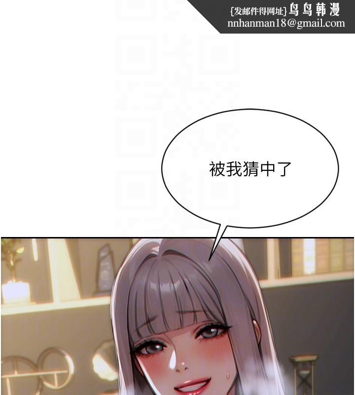 单身即纵慾第6話-被前妻抓包了!!