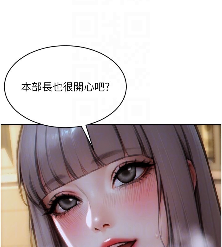 单身即纵慾第6話-被前妻抓包了!!
