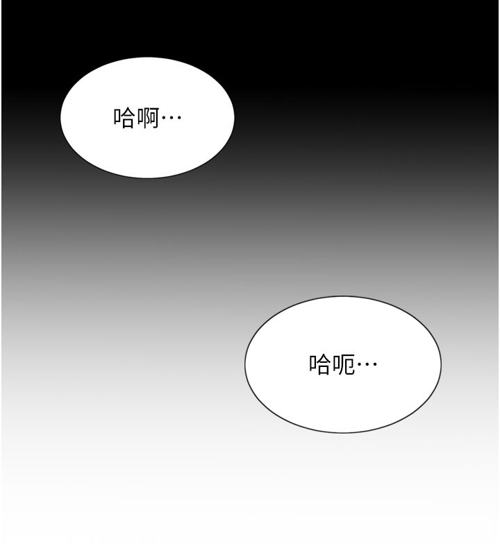 单身即纵慾第6話-被前妻抓包了!!