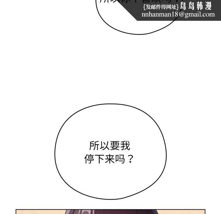 配角的生存任务第20話