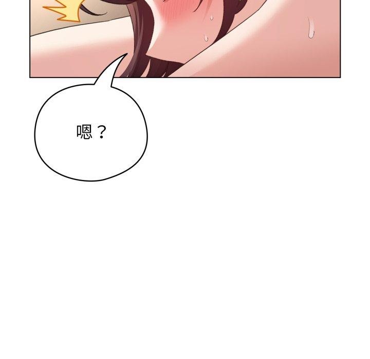 配角的生存任务第20話