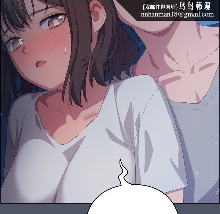喵来的恋爱第24話