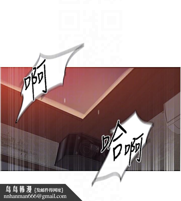 秘密教学第273話-我想吸姊姊的奶