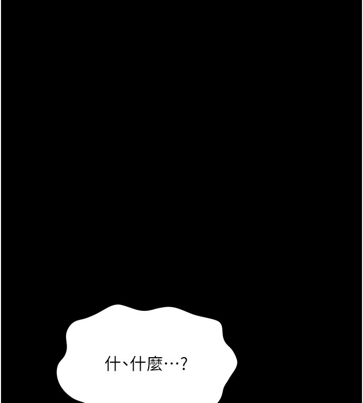 老闆娘的诱惑第60話-被弟弟的技巧弄高潮了