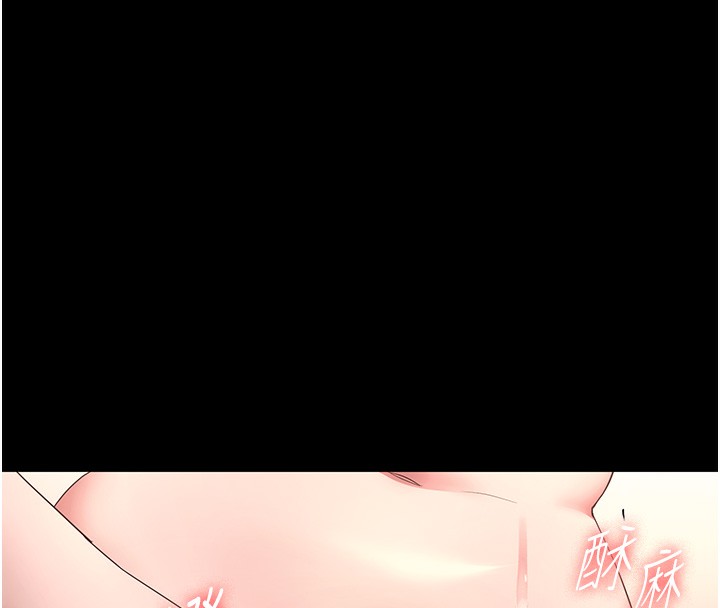 老闆娘的诱惑第60話-被弟弟的技巧弄高潮了