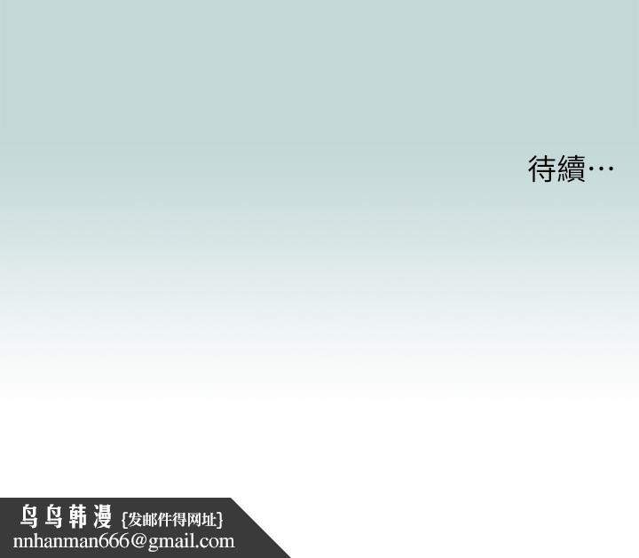 纵夏夜之梦(无码版)第93話-無窮的性慾