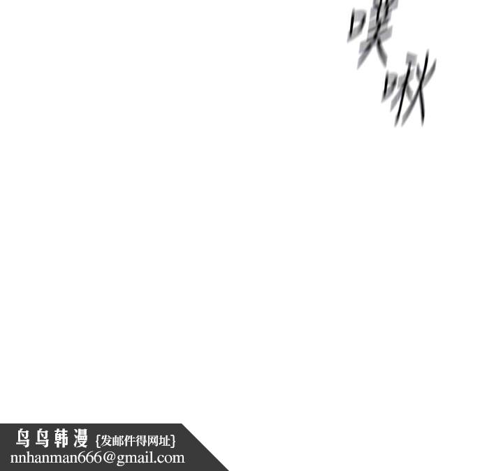 鲁蛇社畜的金手指第27話-積極獻身的組長