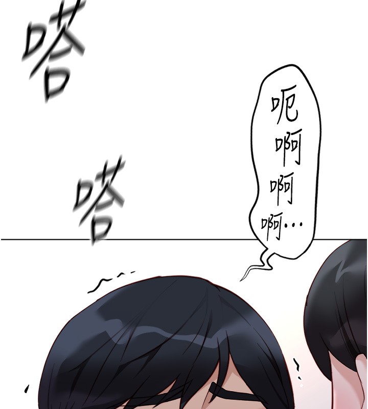 鲁蛇社畜的金手指第27話-積極獻身的組長
