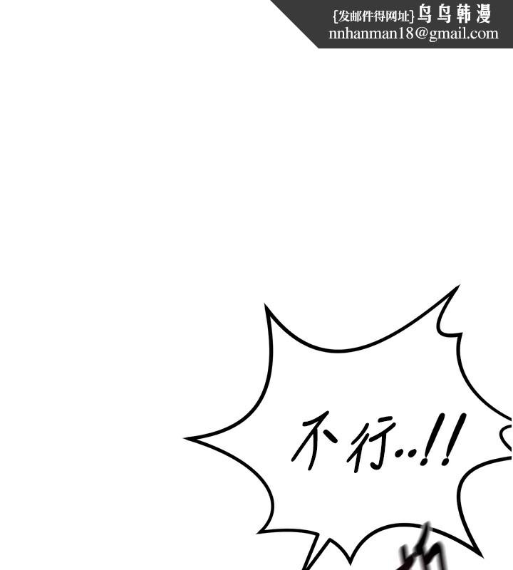 恶次人生第31話-拍下女偶像不雅照