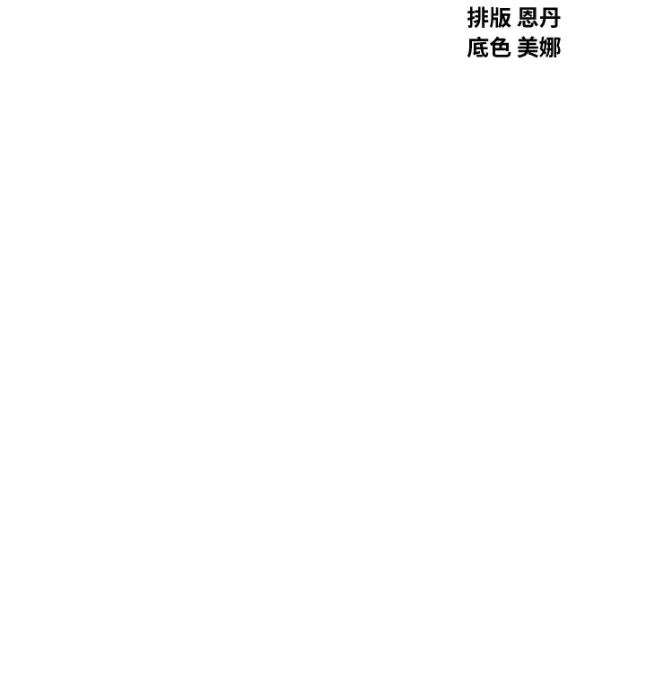 恶次人生第31話-拍下女偶像不雅照