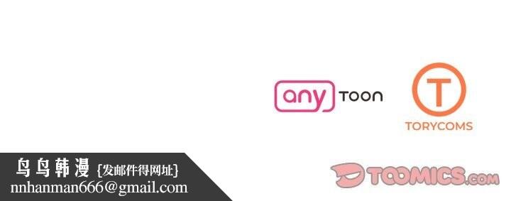 了不起的她第72話