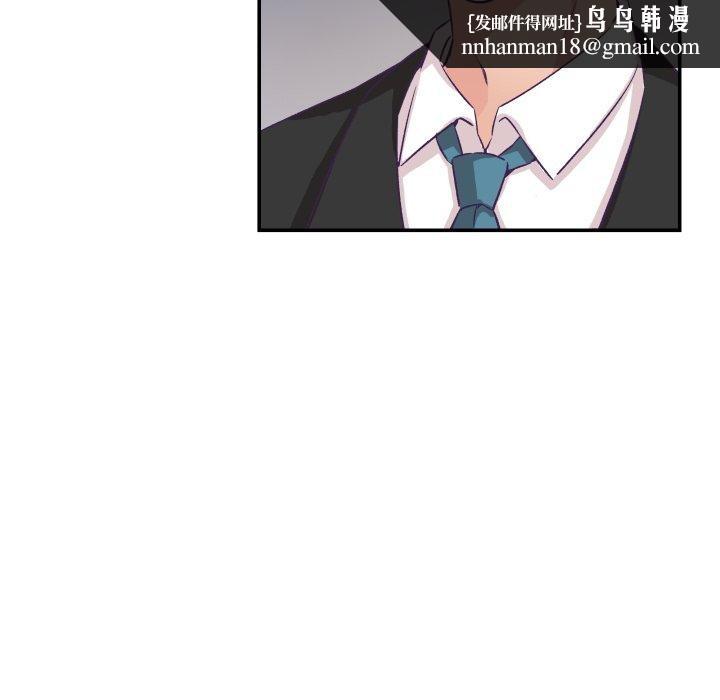 柔软的爱人第14話