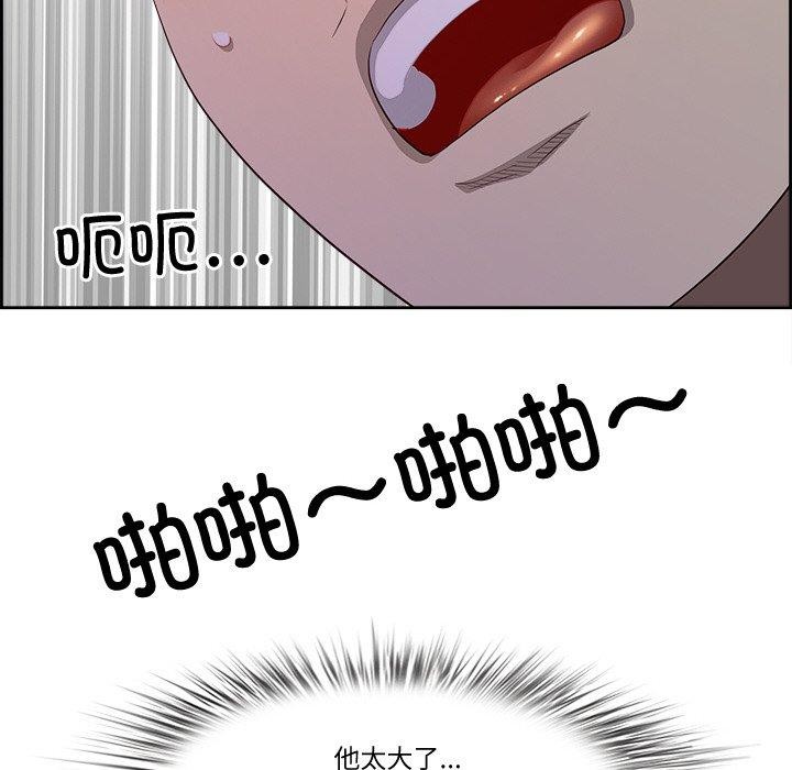 最强男人第29話